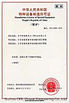 China Suzhou orl power engineering co ., ltd Certificações